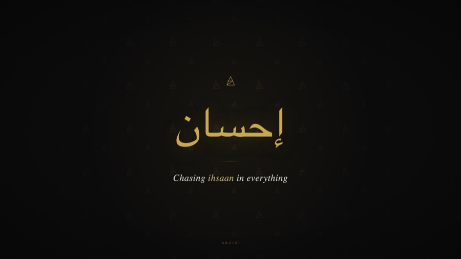 Ihsaan wallpaper