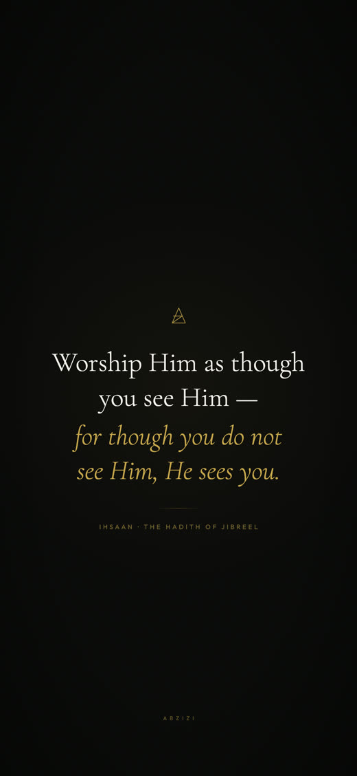 Hadith phone wallpaper preview