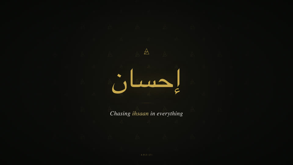 Ihsaan desktop wallpaper preview