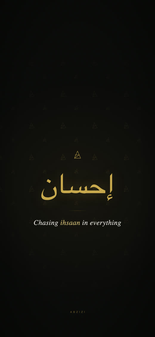 Ihsaan phone wallpaper preview